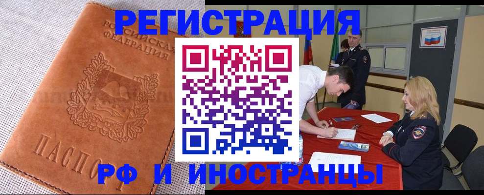регистрация для школы в Людиново